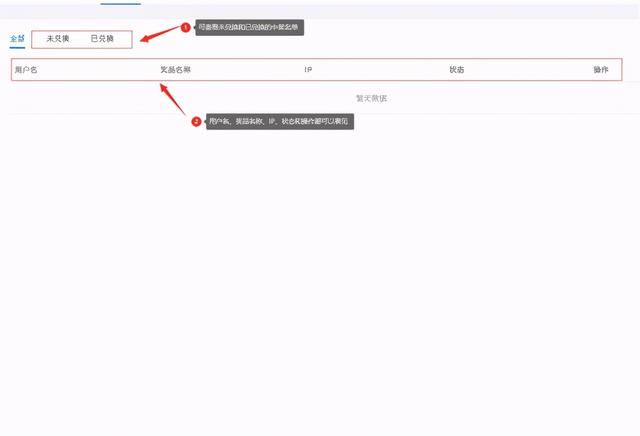 领跑评选！微信投票抽奖功能如何去设置