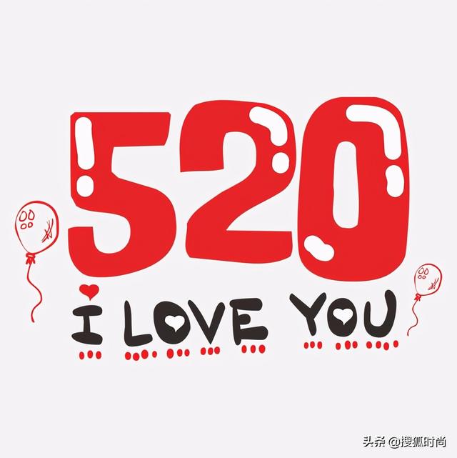 情人节送什么礼物给女朋友送礼指南 – 全网都在追爱的520 你爱的全都在这里了