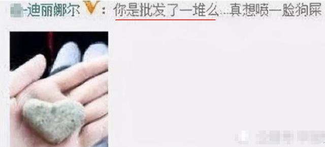 李晨：從「老實人」到「口碑坍塌」，與范冰冰分手是他最大失誤 娛樂八卦吃瓜 第12张