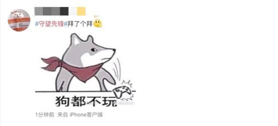 中国网友愤怒！韩电竞选手发表涉台涉港挑衅言论，所在战队近一个月后才发声