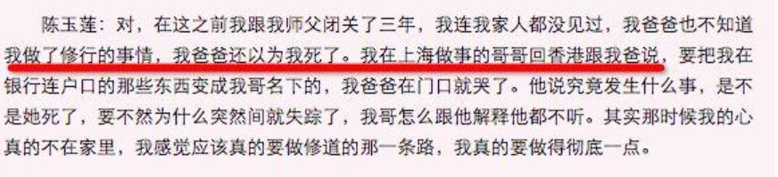 金庸心中最美的小龍女，周潤發曾因與她分手自殺，如今卻孤獨終老 娛樂八卦吃瓜 第16张