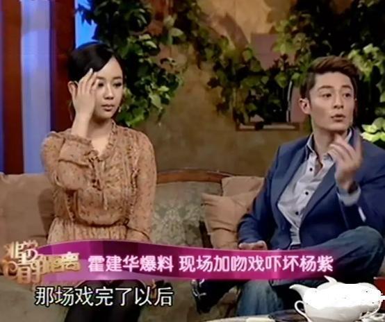 楊紫上位史，7歲出道，16歲攀上33歲金主，一場吻戲改變星途 娛樂八卦吃瓜 第23张