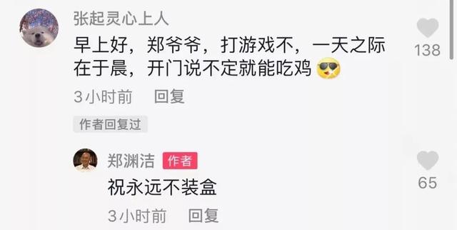 曾经风靡一时的 DNF 和 QQ 堂现在怎么样了？