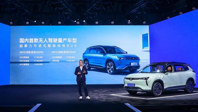 拒绝期货，威马W6量产交付，正式进入无人驾驶时代