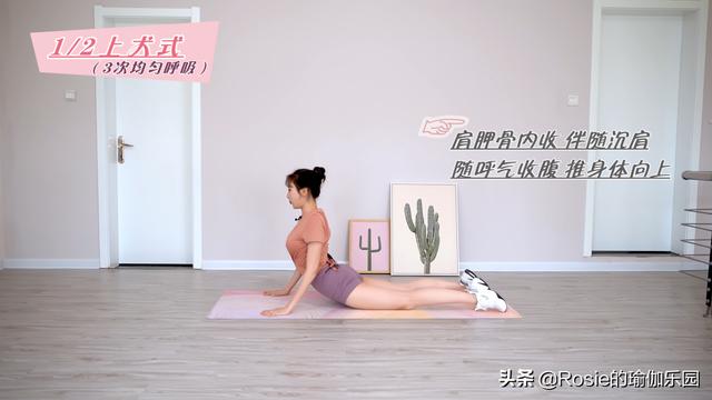 天冷身體僵緊運動難？秋冬運動要注意什麼？5個瑜伽動作纖腰瘦腹 健身減肥達人 第16张