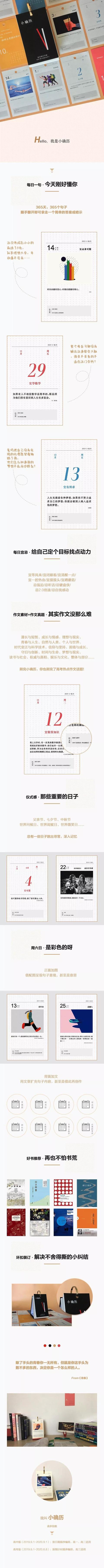 有意义的15岁青春礼物,16岁的孩子喜欢玩什么