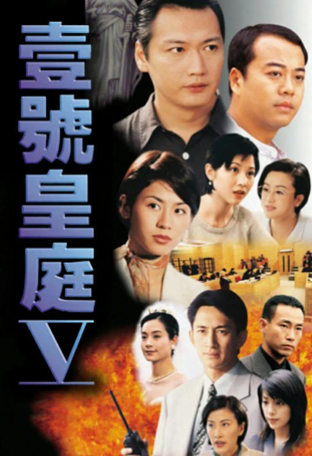 陳慧珊：與相愛13年的丈夫離婚，轉身愛上伏明霞老公，結局如何？ 娛樂八卦吃瓜 第13张