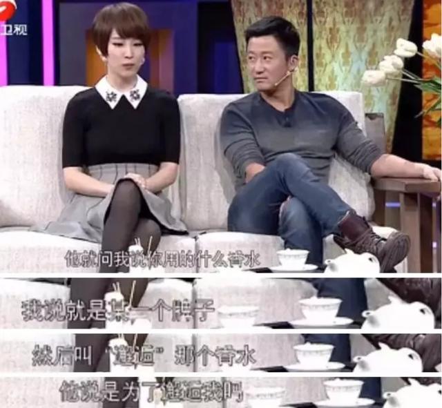 吳京與老丈人稱兄道弟，謝楠曾一度崩潰，最後在酒桌上定下了婚事 娛樂八卦吃瓜 第7张