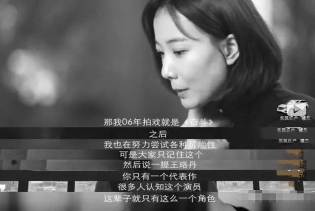 找鴨才上熱搜，自嘲不紅遇冷，王珞丹的出路在哪裡？ 娛樂八卦吃瓜 第11张