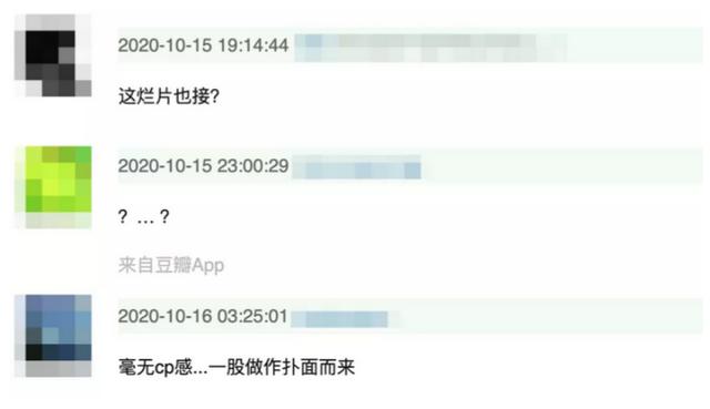 演什麼都「顧里」范，吃透紅利的郭采潔何時才能做回演員？ 娛樂八卦吃瓜 第14张