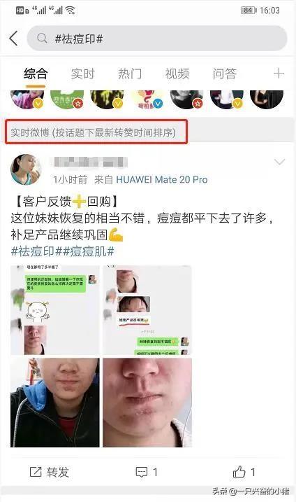 一个上千万阅读文章的话题讨论里边做引流方法