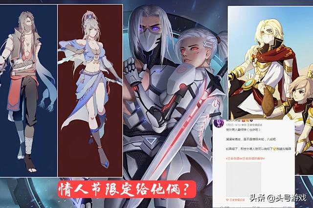 情人节送什么巧克力S22赛季奖励汇总，5款免费皮肤，4款限定上线，情人节限定