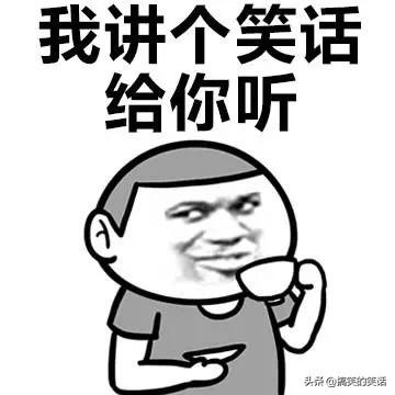儿童笑话大全（小孩搞笑冷笑话简短爆笑）