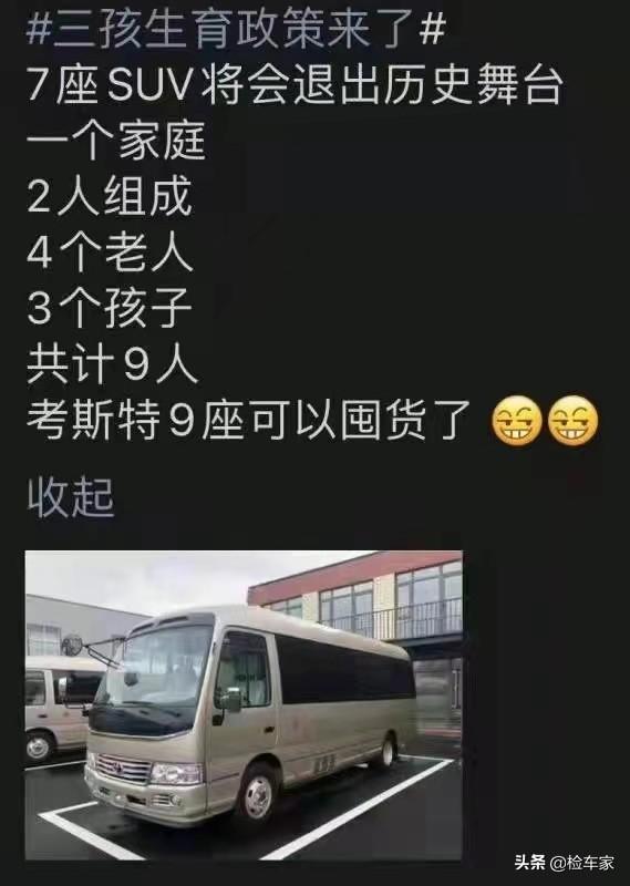 本田奥德赛开十年还能卖9万？都可以买辆同年的奥迪A6L了
