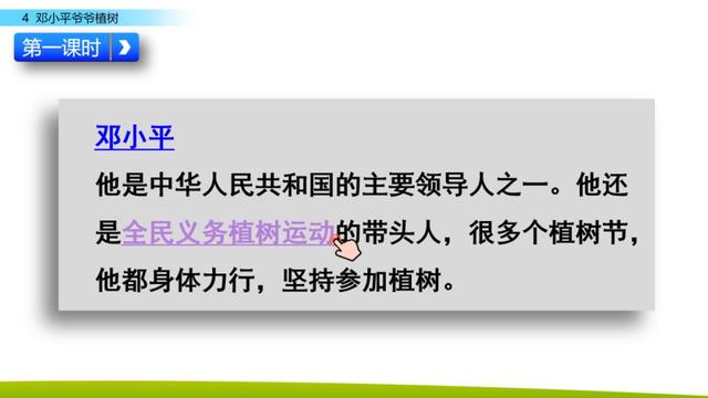 引人注目的拼音 吸引的拼音