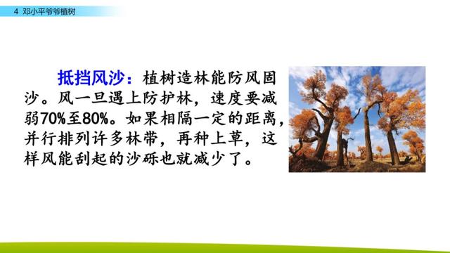 引人注目的拼音 吸引的拼音