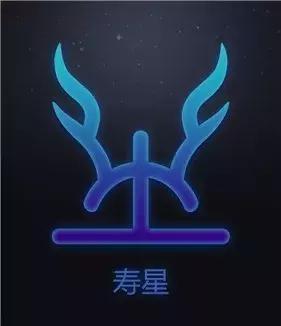 5颗星的星座(五星星座是什么星座)插图11