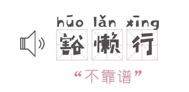大叔的拼音怎么写 一堆的拼音怎么写
