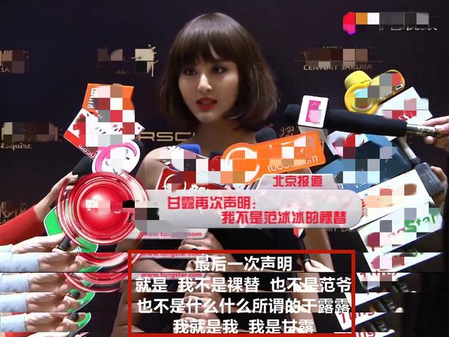 甘露穿健身内衣露细腰，裤子太紧勒出尴尬痕迹，胸下肋骨突出明显 送女朋友