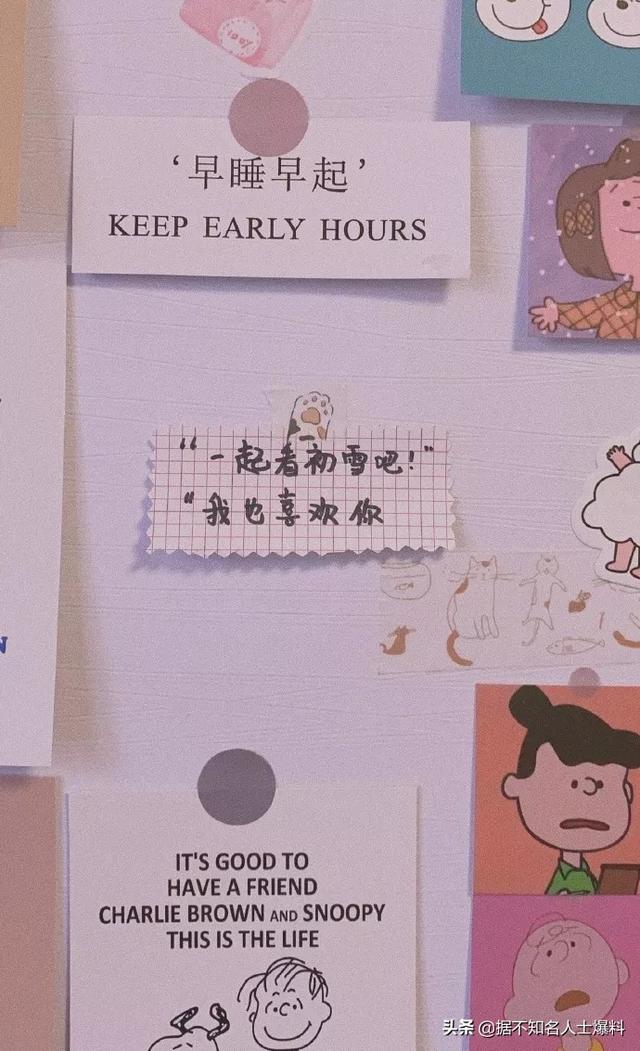 关于女生（女朋友）你所有不知道的秘密都在这了 女朋友过生日送什么礼物好