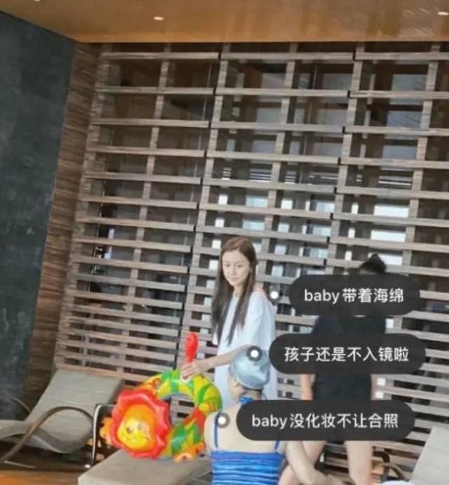 網友偶遇楊穎帶兒子游泳，素顏baby依舊美得出眾，好媽媽人設無疑 娛樂八卦吃瓜 第1张