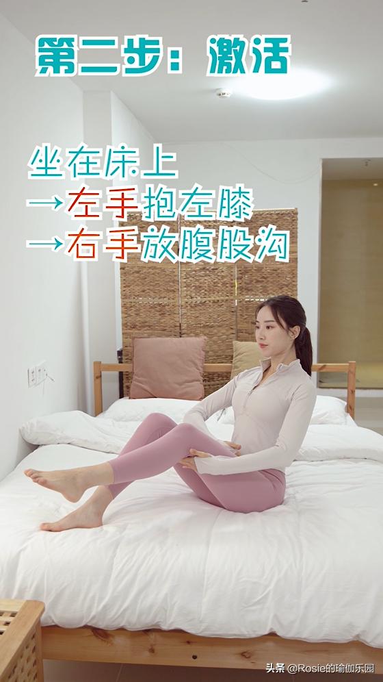 董璇腿長一米一？超模私教帶你4步瘦腿，站著躺著輕松擁有女團腿 健身減肥達人 第26张