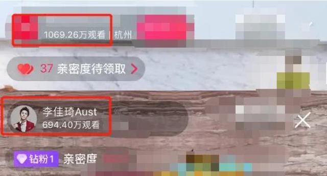 劉濤直播首秀銷售額過億，娛樂寒冬下的明星代言不如帶貨？ 娛樂八卦吃瓜 第3张