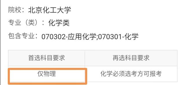 文科好还是理科好，上高中了选文科好还是选理科好（别等毕业之后再懊悔）