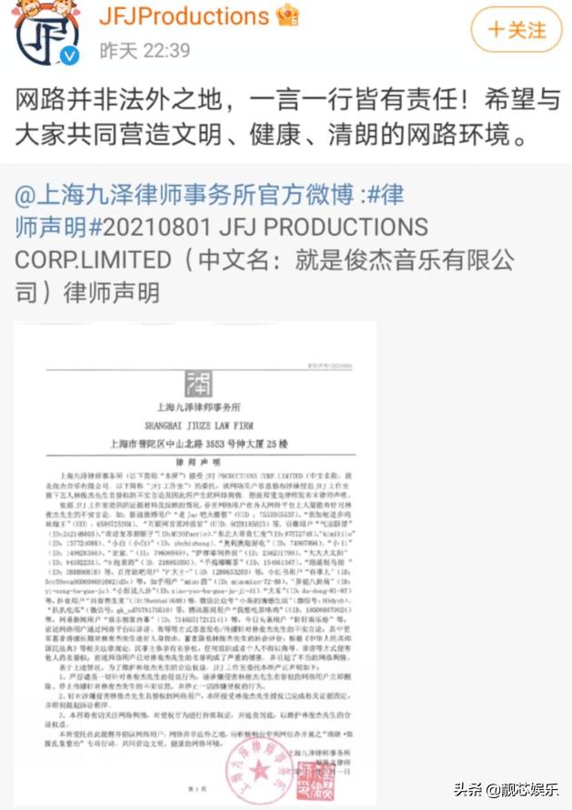 舉報林俊傑潘瑋柏？原來都是國際友人，劉亦菲謝霆鋒等人亦如是 娛樂八卦吃瓜 第3张