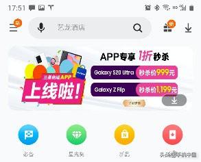 儿童应用商城，六一儿童节手机里的