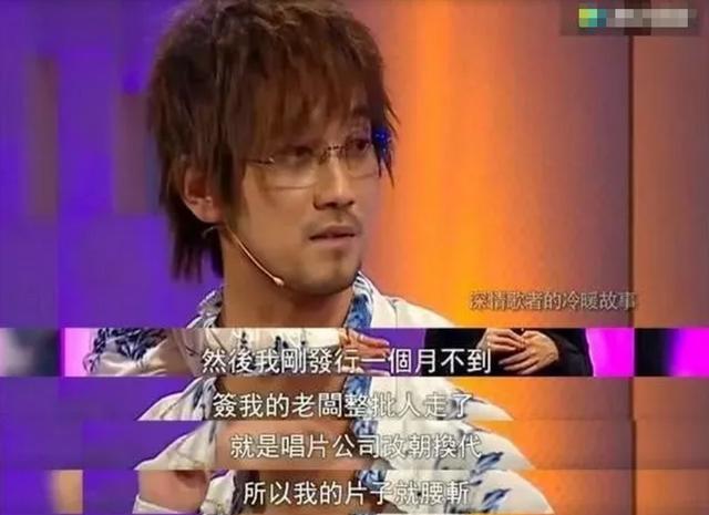 曾是小虎隊第4位成員，巔峰時比吳奇隆還火，今淪落到小縣城商演 娛樂八卦吃瓜 第9张