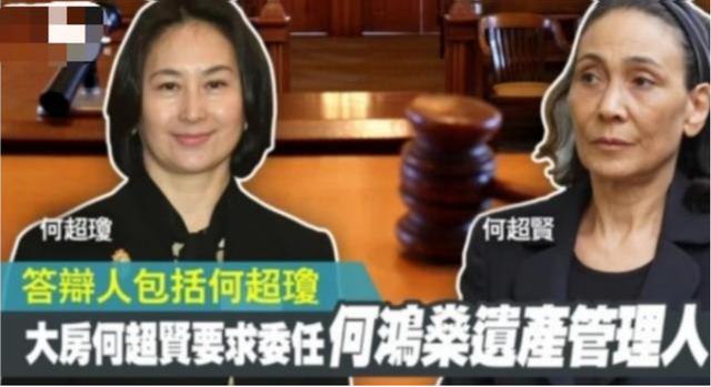 他為賭王效力20年，怕分千億資產被踢出局，成最慘女婿 娛樂八卦吃瓜 第1张