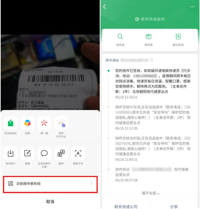 微信这个更新，我要吹爆