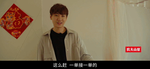 明星“下凡”，为何总接不上地气？贾乃亮去蹭饭，孙艺洲失控