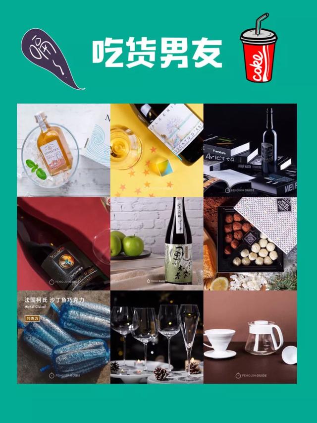 送给老婆情人节礼物2019年情人节送男生礼物攻略
