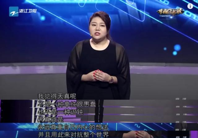 17歲保送北大，從最牛經紀人到最出圈的楊老闆，楊天真無所不能 娛樂八卦吃瓜 第6张