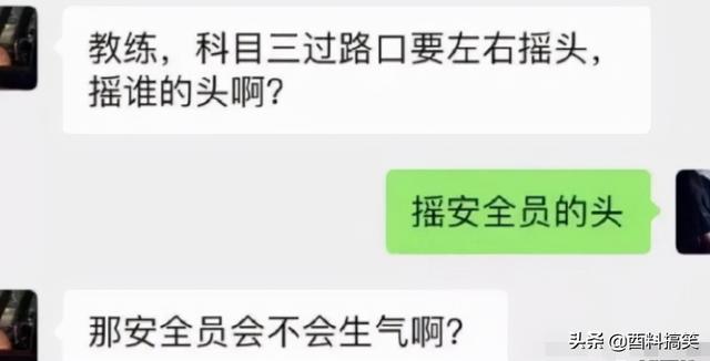 笑死我了，第一次坐船，沒想到服務那麼好，還有麵包發 搞笑整蠱 第7张