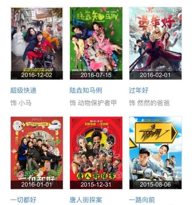 為何有那麼多綜藝節目邀請陳赫？黃渤終於說出了實情，很真實 娛樂八卦吃瓜 第3张