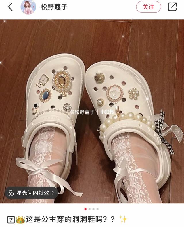 大哥最爱的洞洞鞋，女孩怎么抢着穿？ 送女朋友礼物排行榜