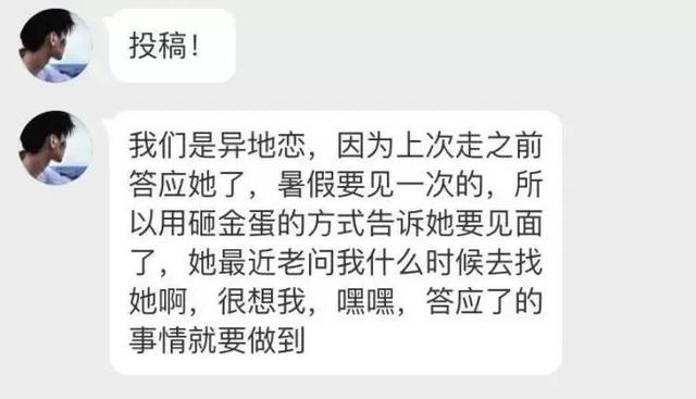 给异地恋女友惊喜点子 送异地恋女友生日礼物