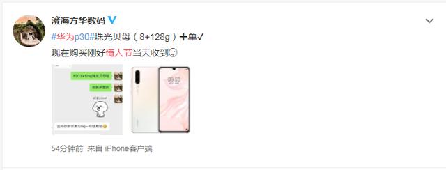 情人节送花七夕送啥好？这款高颜值、价位又合适的礼物必能俘获TA的心