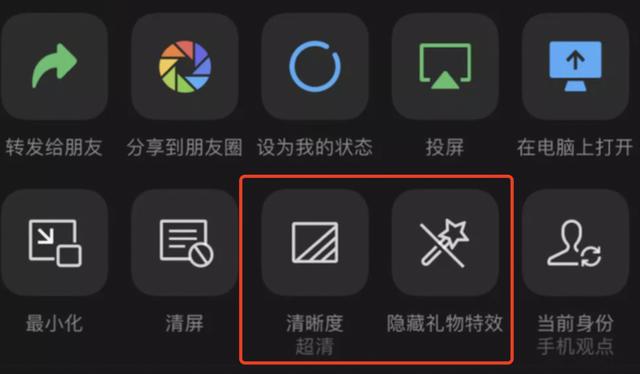 安卓微信发布 8.0.15 正式版，加入多个新功能