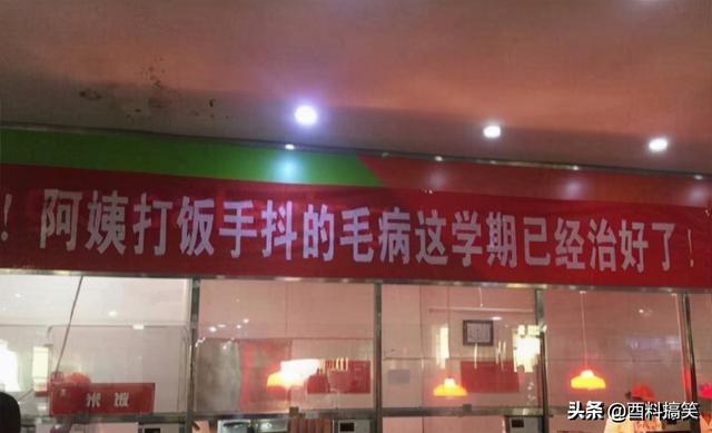 笑死我了，在高鐵上遇到了一個脫鞋的小姐姐，我用行動糾正了她 搞笑整蠱 第18张