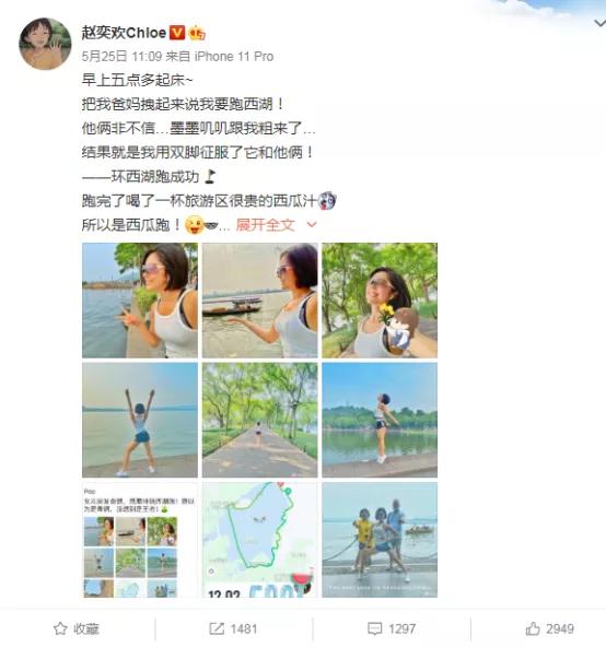 33歲「宅男女神」趙奕歡，練出勻稱性感的身材，網友：校花回來了 街拍正妹 第8张