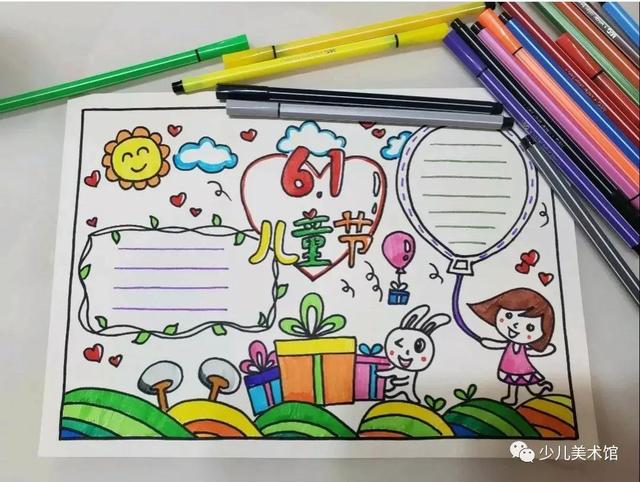 六一儿童节简笔画 六一儿童节手抄报简笔画图片