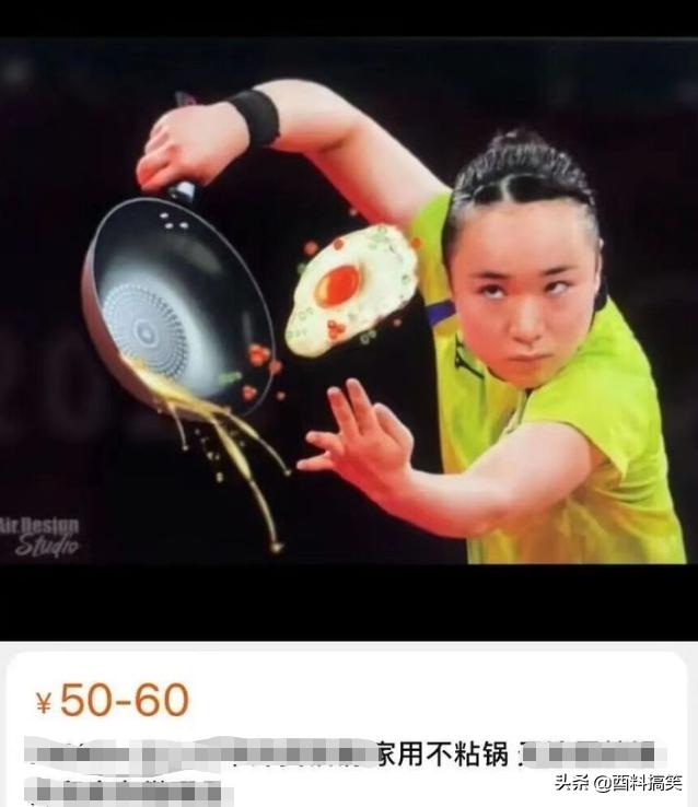 笑死我了，一晃7年了，孩子都長高了，大水怎麼還沒退呢？ 搞笑整蠱 第2张