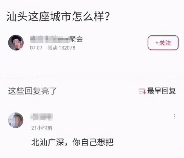 果然評論區都是人才，這些神回復讓我笑出腹肌 搞笑整蠱 第3张
