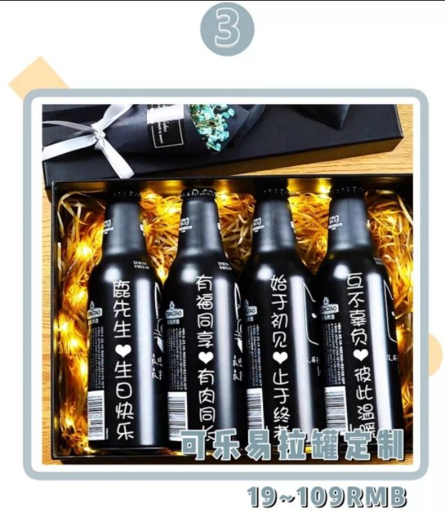 情人节送女孩什么礼物单身千万别点！这50款情人节礼物真的太太太甜了！！（