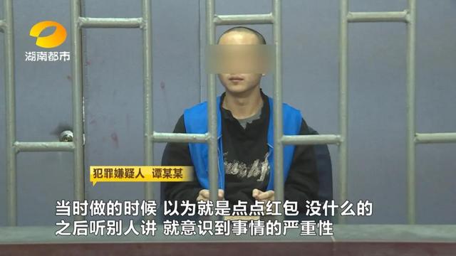 家有班级群的快看！骗子冒充班主任，潜伏微信群“抢红包”…好多家长“中招”