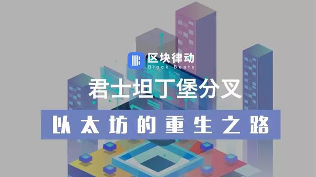 eth什么币（曾卖1万的世界第二数字币ETH，如今跌到800元，创始少年被迫改革）